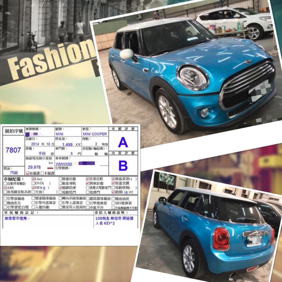 慶祝MINI60週年