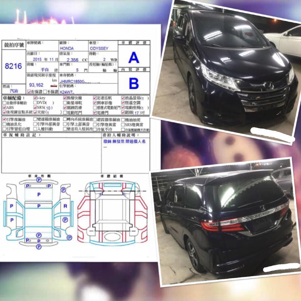 車況透明百分百，30年老店不亂來