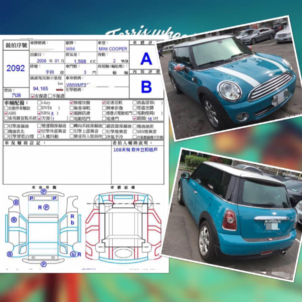 購入屬於自我風格的車輛